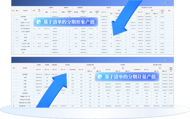 &#21326;&#20307;&#20250;&#20307;&#32946;&#40;&#20013;&#22269;&#41;