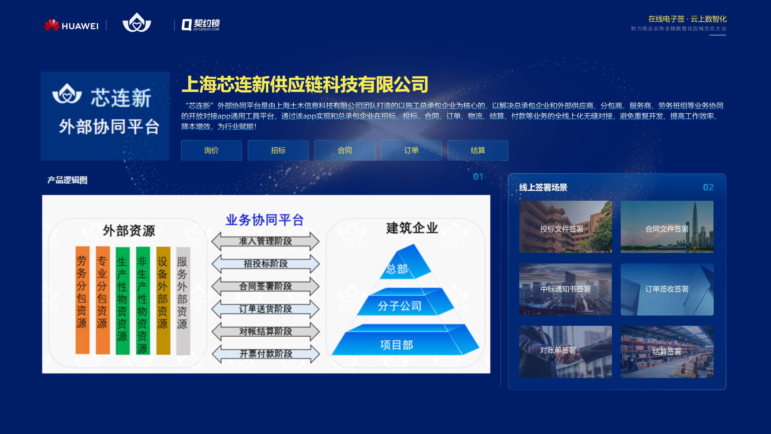 &#21326;&#20307;&#20250;&#20307;&#32946;&#40;&#20013;&#22269;&#41;