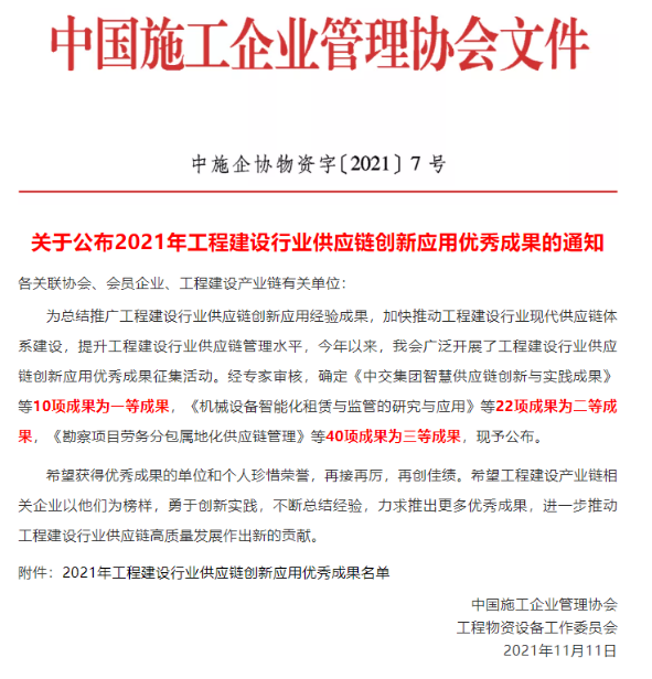 &#21326;&#20307;&#20250;&#20307;&#32946;&#40;&#20013;&#22269;&#41;